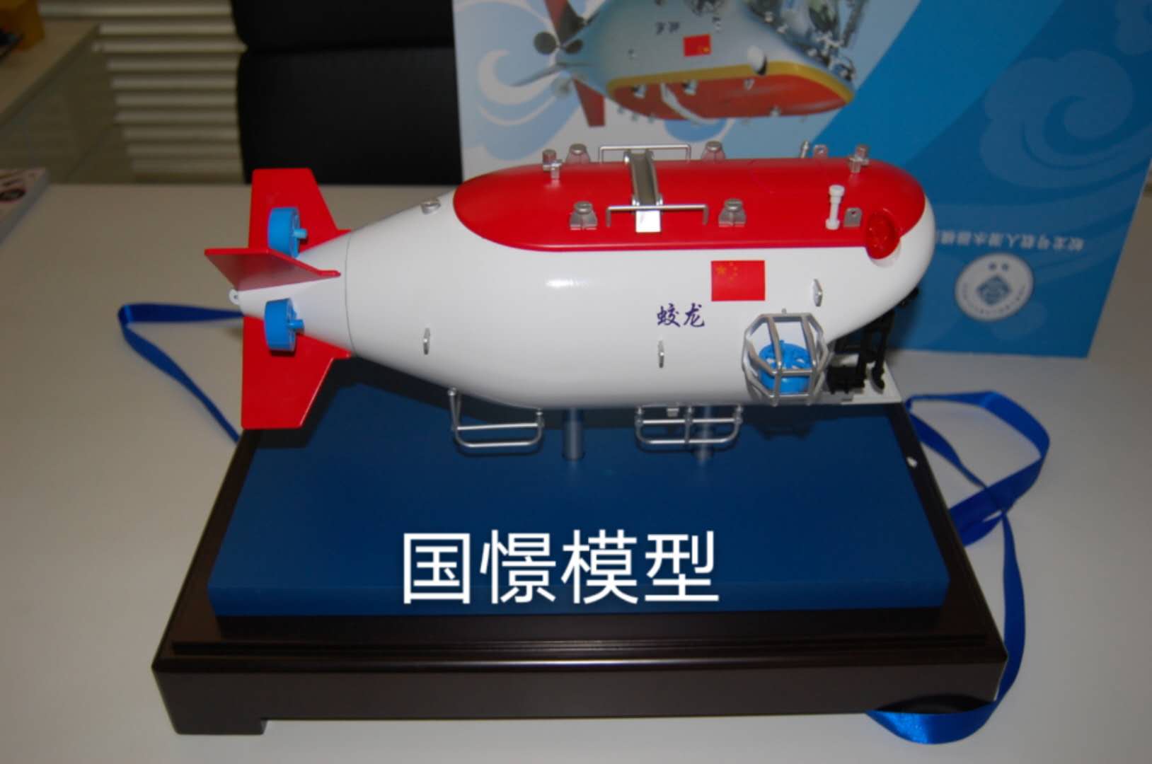昔阳县船舶模型