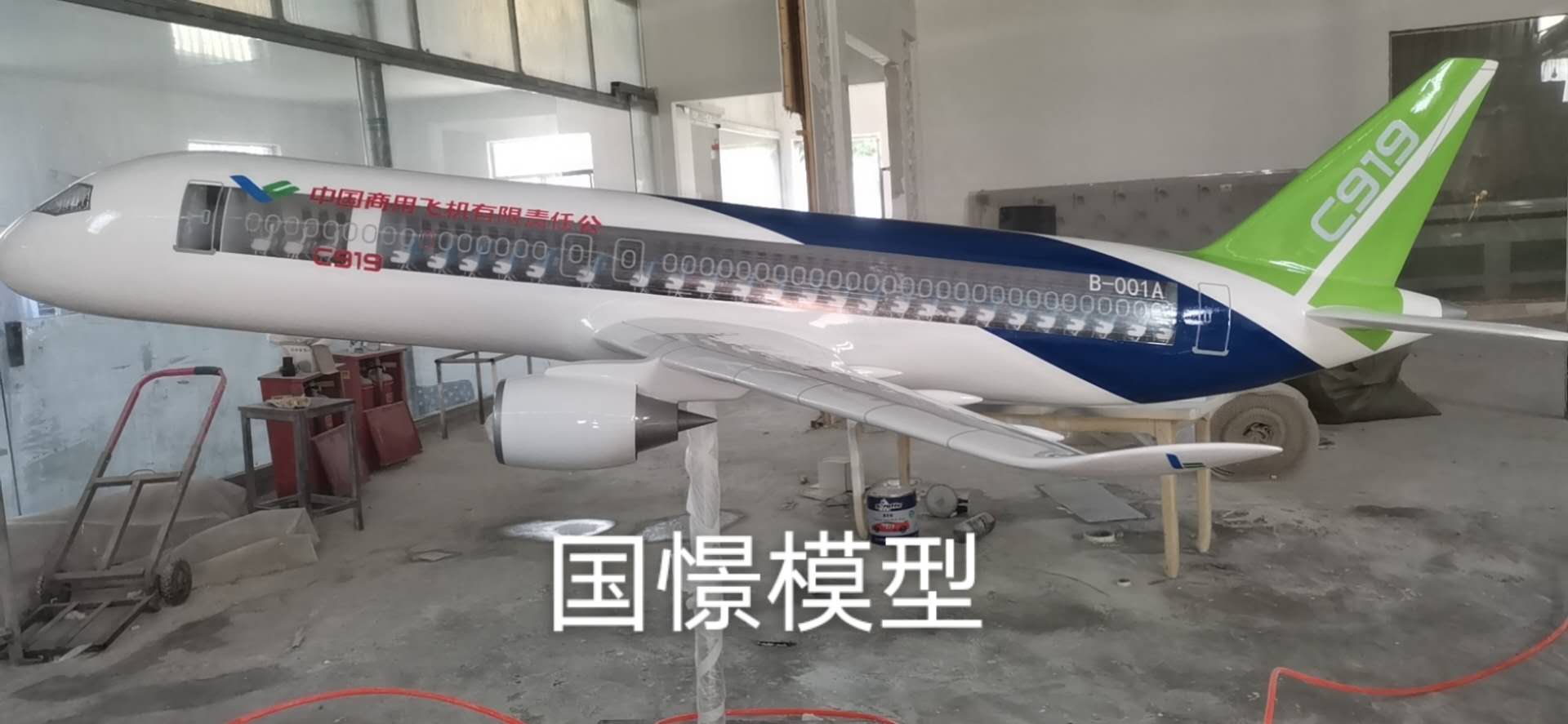 昔阳县飞机模型
